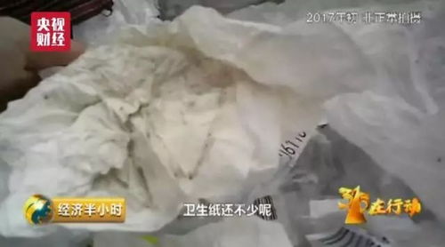 莘县妹冢镇 洋垃圾 加工窝点被央视曝光了 你手里的食品袋,可能是这么来的